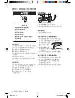 Preview for 34 page of KitchenAid 3KSMC895 Manual