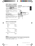 Preview for 35 page of KitchenAid 3KSMC895 Manual