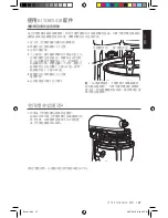 Preview for 37 page of KitchenAid 3KSMC895 Manual