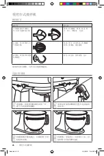 Preview for 26 page of KitchenAid 5K45 Series Manual