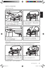 Preview for 29 page of KitchenAid 5K45 Series Manual