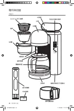 Предварительный просмотр 40 страницы KitchenAid 5KCM1204C Manual