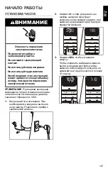 Preview for 137 page of KitchenAid 5KCM1209 Owner'S Manual