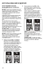 Preview for 140 page of KitchenAid 5KCM1209 Owner'S Manual