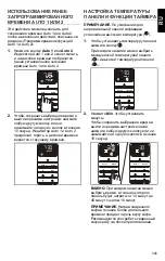 Preview for 141 page of KitchenAid 5KCM1209 Owner'S Manual