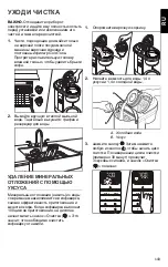 Preview for 143 page of KitchenAid 5KCM1209 Owner'S Manual