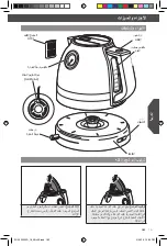 Предварительный просмотр 181 страницы KitchenAid 5KEK1522 Manual