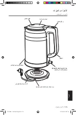 Preview for 177 page of KitchenAid 5KEK1565 Manual