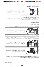 Preview for 182 page of KitchenAid 5KEK1565 Manual