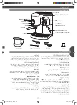 Предварительный просмотр 280 страницы KitchenAid 5KES2102 Manual