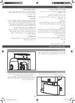 Предварительный просмотр 281 страницы KitchenAid 5KES2102 Manual