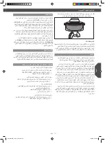 Предварительный просмотр 290 страницы KitchenAid 5KES2102 Manual