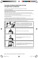 Preview for 194 page of KitchenAid 5KFC0516 Manual