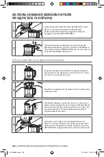 Preview for 196 page of KitchenAid 5KFC0516 Manual