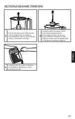 Preview for 223 page of KitchenAid 5KFP0719 Use And Care Manual