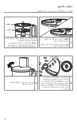 Preview for 284 page of KitchenAid 5KFP0719 Use And Care Manual