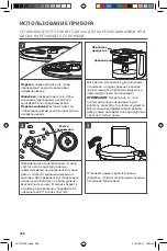 Preview for 208 page of KitchenAid 5KFP0921B Use And Care Manual