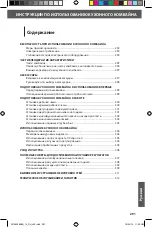 Предварительный просмотр 291 страницы KitchenAid 5KFP0925 Manual