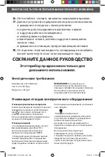 Предварительный просмотр 294 страницы KitchenAid 5KFP0925 Manual