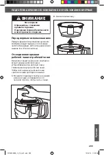 Предварительный просмотр 299 страницы KitchenAid 5KFP0925 Manual