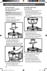 Предварительный просмотр 302 страницы KitchenAid 5KFP0925 Manual