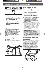 Предварительный просмотр 304 страницы KitchenAid 5KFP0925 Manual