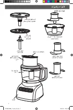 Предварительный просмотр 360 страницы KitchenAid 5KFP0925 Manual