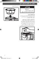 Предварительный просмотр 364 страницы KitchenAid 5KFP0925 Manual