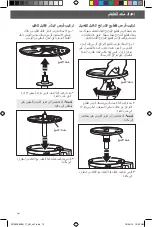 Предварительный просмотр 366 страницы KitchenAid 5KFP0925 Manual