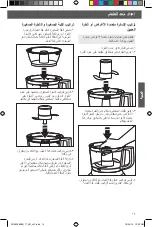 Предварительный просмотр 369 страницы KitchenAid 5KFP0925 Manual