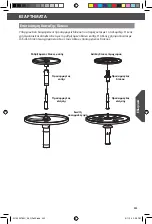 Предварительный просмотр 223 страницы KitchenAid 5KFP1325 Instructions Manual