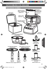 Предварительный просмотр 399 страницы KitchenAid 5KFP1325 Instructions Manual