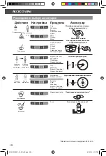 Предварительный просмотр 404 страницы KitchenAid 5KFP1325 Instructions Manual