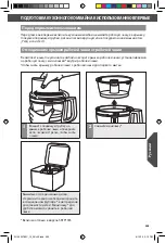 Предварительный просмотр 405 страницы KitchenAid 5KFP1325 Instructions Manual