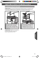 Предварительный просмотр 407 страницы KitchenAid 5KFP1325 Instructions Manual