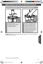 Предварительный просмотр 411 страницы KitchenAid 5KFP1325 Instructions Manual