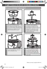 Предварительный просмотр 412 страницы KitchenAid 5KFP1325 Instructions Manual