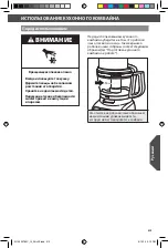 Предварительный просмотр 415 страницы KitchenAid 5KFP1325 Instructions Manual