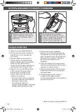 Предварительный просмотр 418 страницы KitchenAid 5KFP1325 Instructions Manual