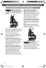 Предварительный просмотр 420 страницы KitchenAid 5KFP1325 Instructions Manual