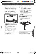 Предварительный просмотр 423 страницы KitchenAid 5KFP1325 Instructions Manual