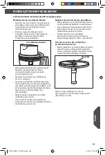 Предварительный просмотр 453 страницы KitchenAid 5KFP1325 Instructions Manual