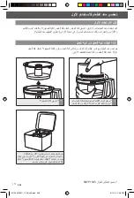 Предварительный просмотр 494 страницы KitchenAid 5KFP1325 Instructions Manual