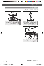 Предварительный просмотр 502 страницы KitchenAid 5KFP1325 Instructions Manual