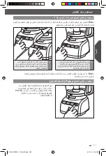 Предварительный просмотр 507 страницы KitchenAid 5KFP1325 Instructions Manual