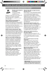 Preview for 418 page of KitchenAid 5KFP1644 Instructions Manual