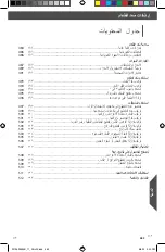 Preview for 483 page of KitchenAid 5KFP1644 Instructions Manual