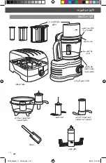 Preview for 487 page of KitchenAid 5KFP1644 Instructions Manual