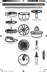 Preview for 488 page of KitchenAid 5KFP1644 Instructions Manual