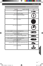 Preview for 490 page of KitchenAid 5KFP1644 Instructions Manual